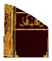 Piece of Summoning Scroll